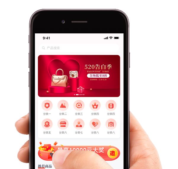 理財APP